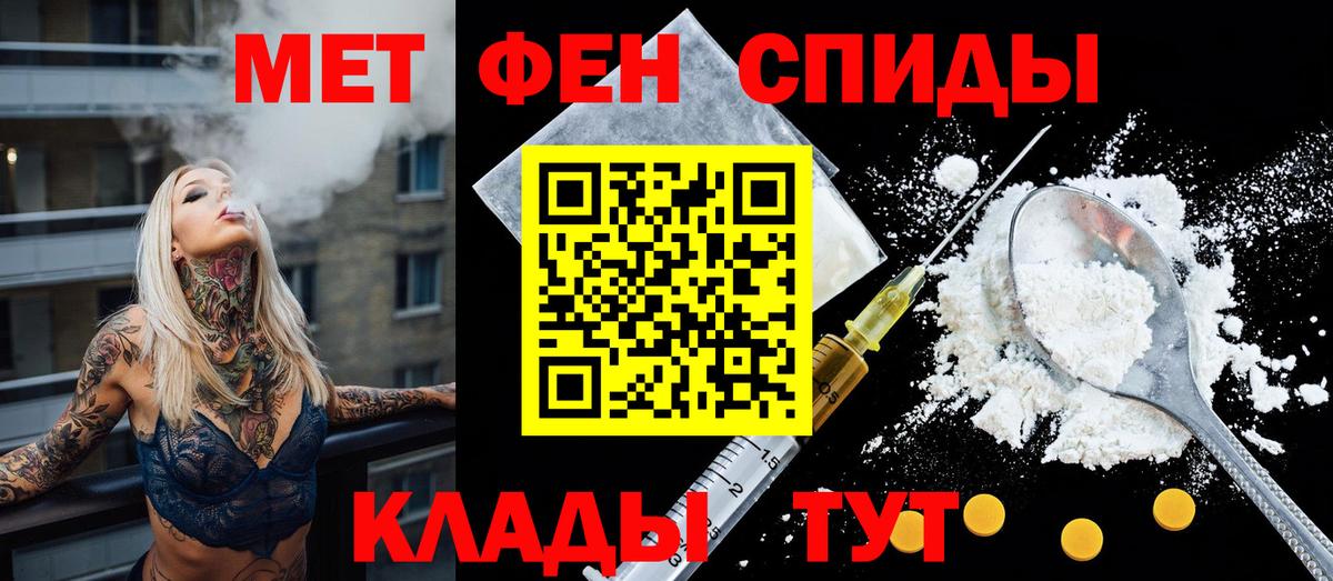 Amphetamine 97%  АМФ  Коркино  Вход с VPN 