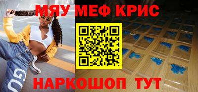 спайс Лениногорск