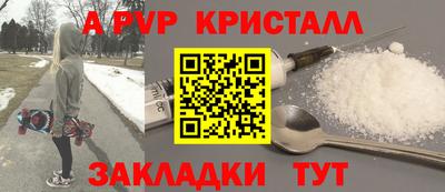 мефедрон VHQ Ленинск-Кузнецкий