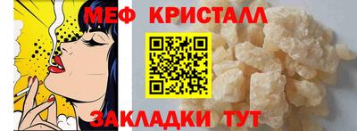 гашик Лесной