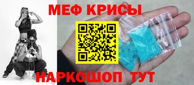 спайс Лениногорск