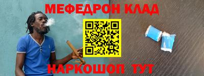 мефедрон VHQ Ленинск-Кузнецкий