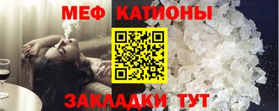 мефедрон VHQ Ленинск-Кузнецкий