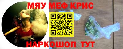 мефедрон VHQ Ленинск-Кузнецкий