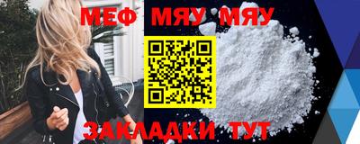 мефедрон VHQ Ленинск-Кузнецкий