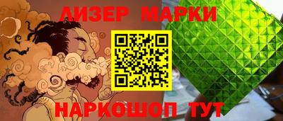 гашик Лесной