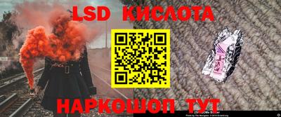 спайс Лениногорск