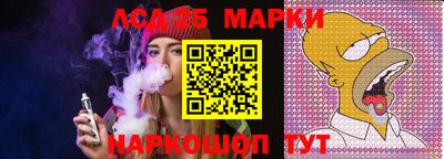 гашик Лесной