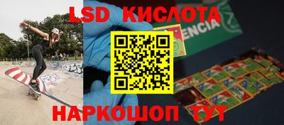 гашик Лесной