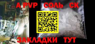 гашик Лесной