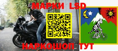 спайс Лениногорск