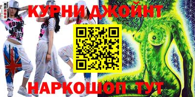 спайс Лениногорск