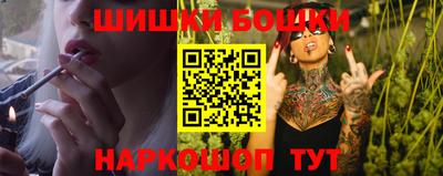 гашик Лесной