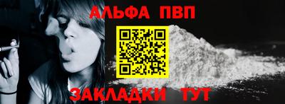 мефедрон VHQ Ленинск-Кузнецкий
