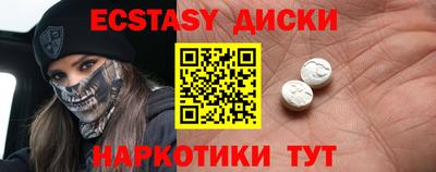 спайс Лениногорск