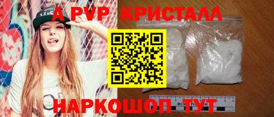 мефедрон VHQ Ленинск-Кузнецкий