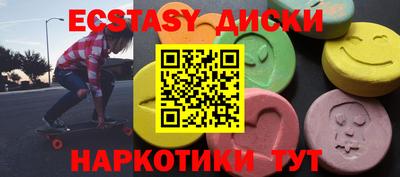 спайс Лениногорск