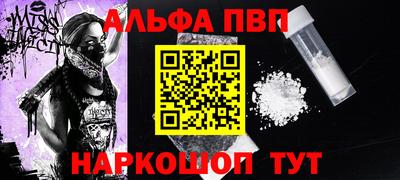 мефедрон VHQ Ленинск-Кузнецкий