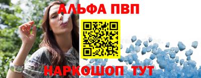 гашик Лесной