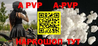 мефедрон VHQ Ленинск-Кузнецкий