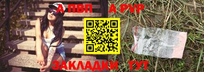 спайс Лениногорск