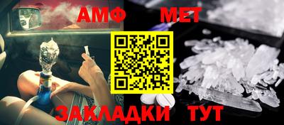 метадон Кузнецк
