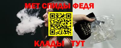 мефедрон VHQ Ленинск-Кузнецкий