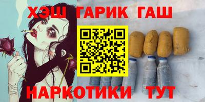спайс Лениногорск
