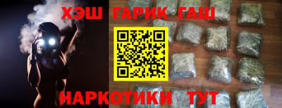 гашик Лесной
