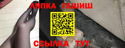 гашик Лесной