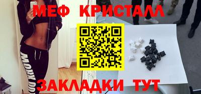 метадон Кузнецк