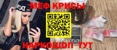 гашик Лесной