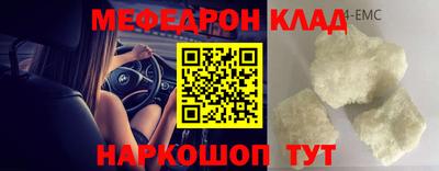 гашик Лесной