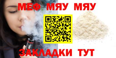 мефедрон VHQ Ленинск-Кузнецкий