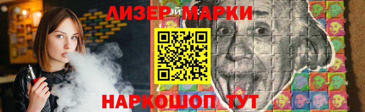 LSD-25 экстази кислота Коркино