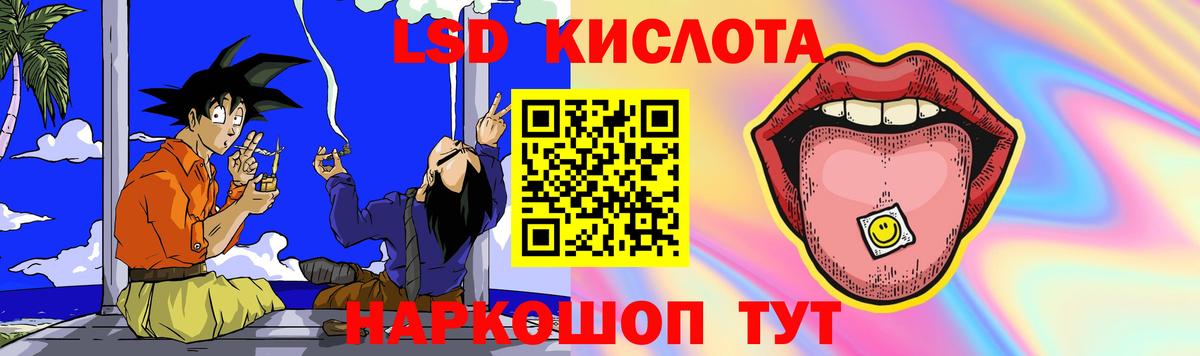 LSD-25 экстази кислота  Вход с VPN  Коркино  Лсд 25 экстази ecstasy 
