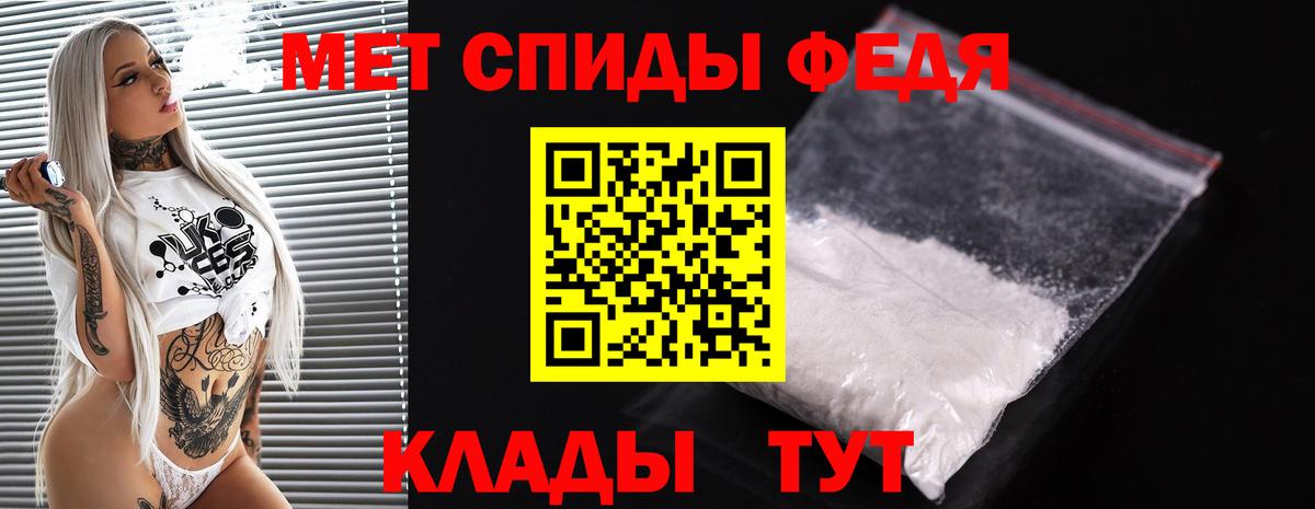 Коркино  Первитин кристалл  Вход с VPN 