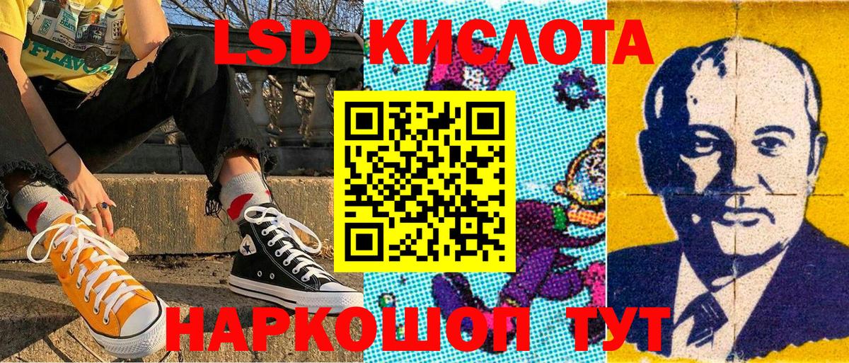 Марки 25I-NBOMe 1500мкг  Вход с VPN  Марки 25I-NBOMe  Коркино 