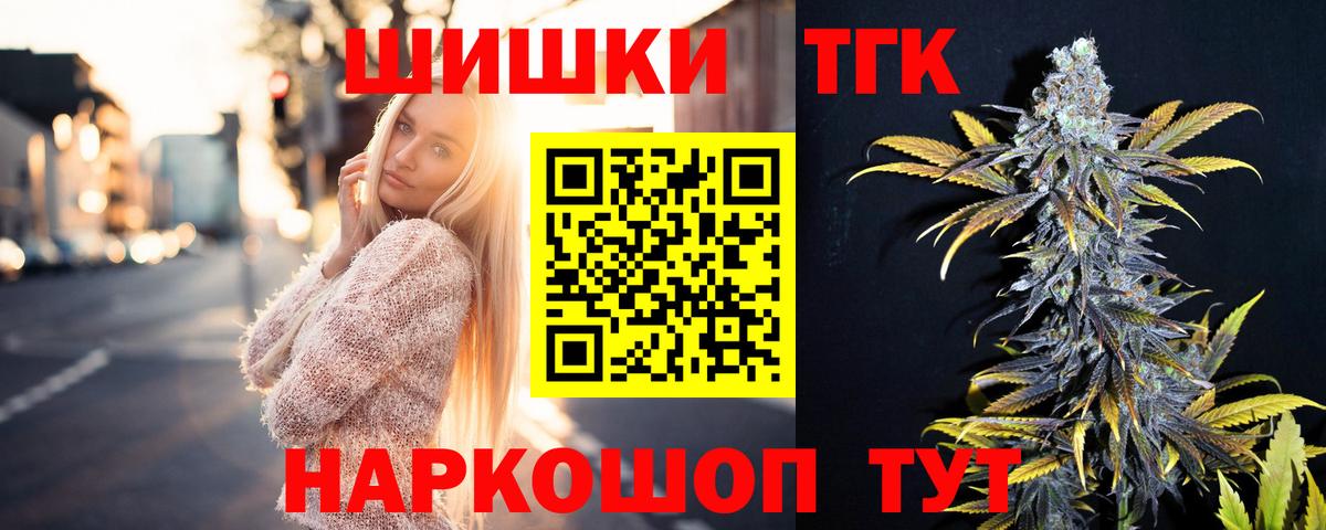 Коркино  Конопля конопля  Шишки марихуана план  Вход с VPN 